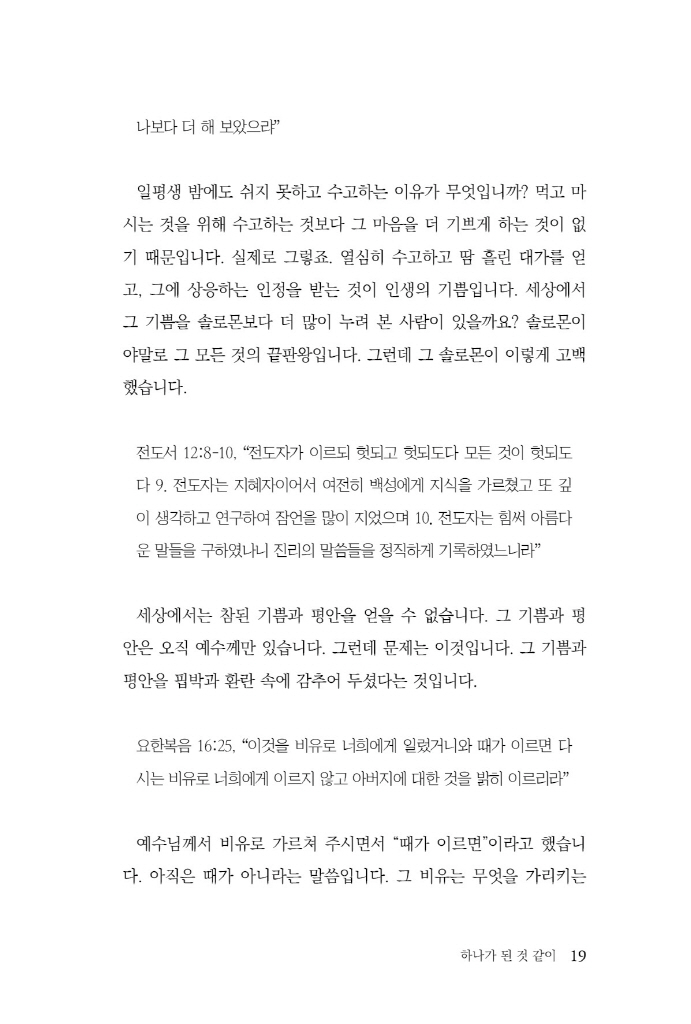 20페이지