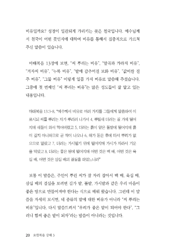 21페이지