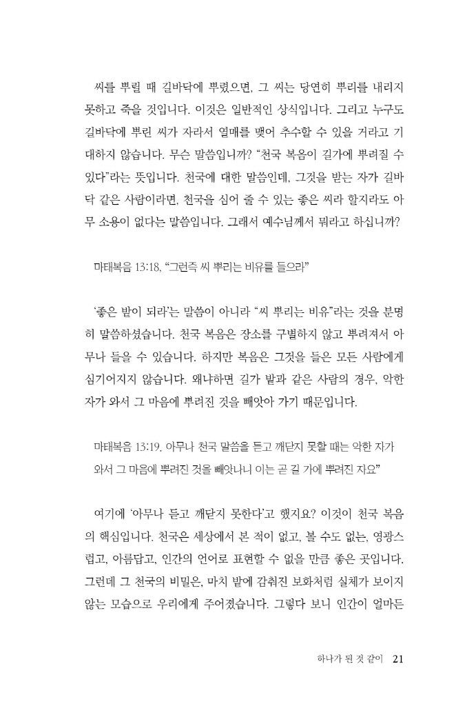 22페이지