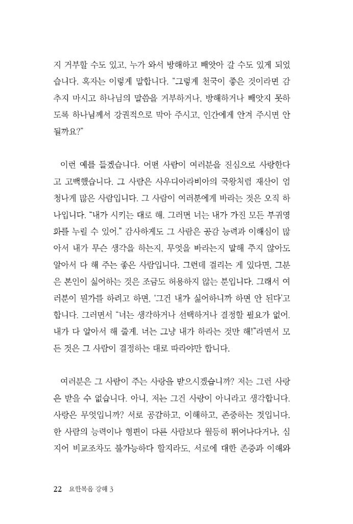 23페이지