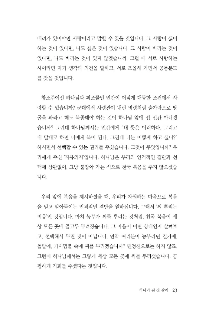 24페이지