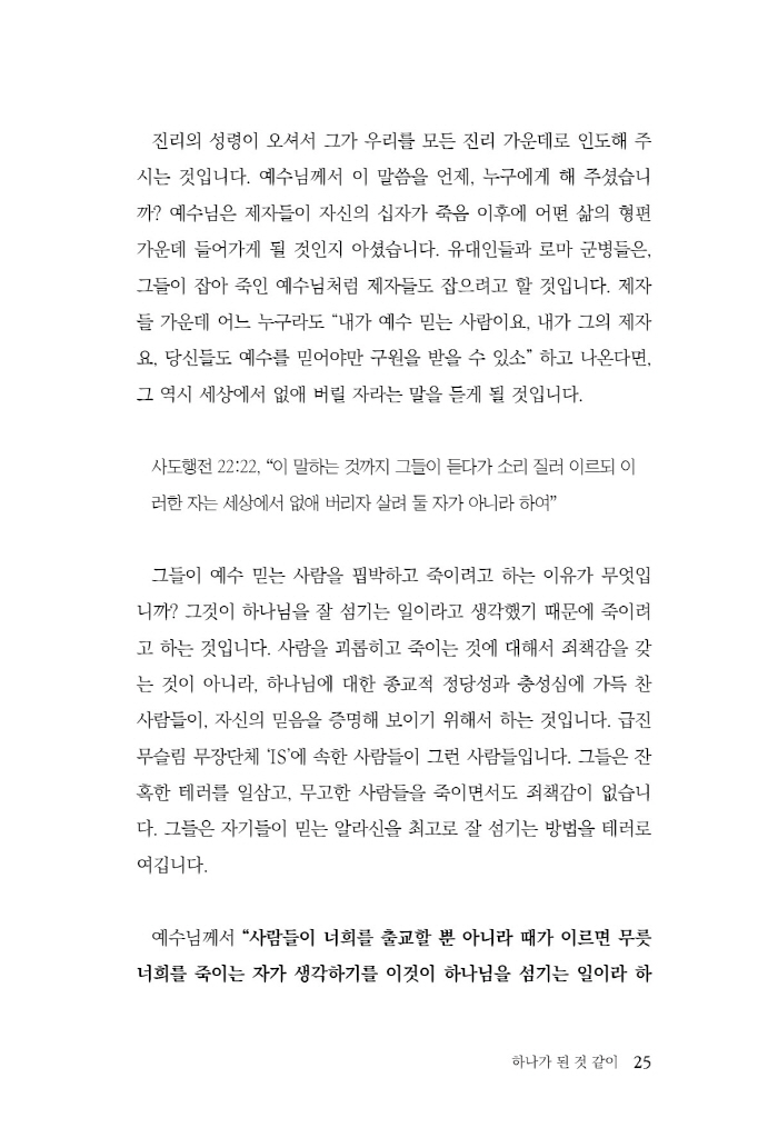 26페이지