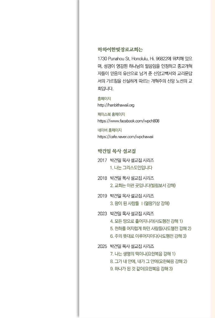28페이지