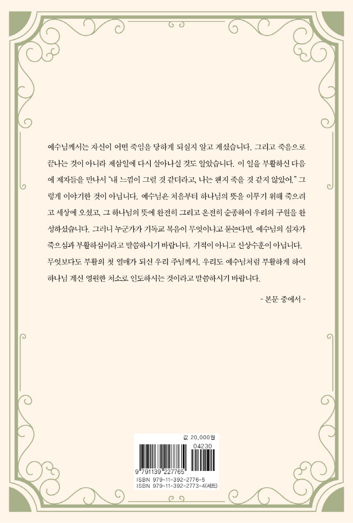 29페이지