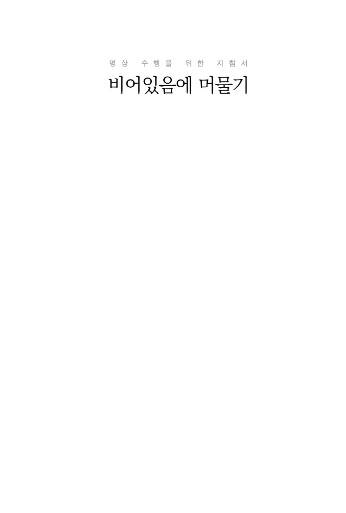 2페이지