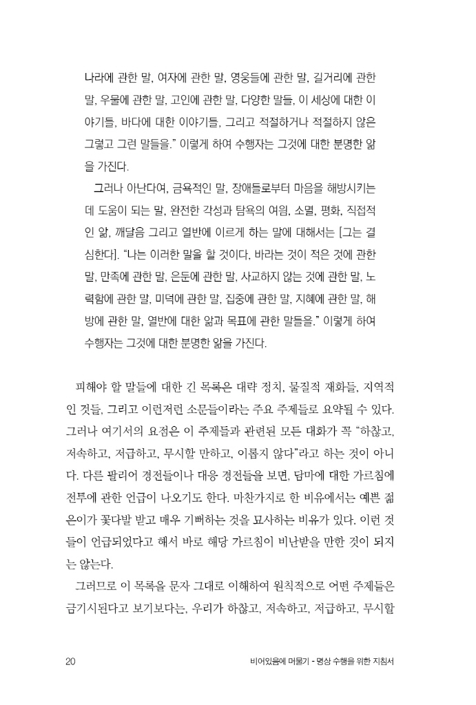 21페이지