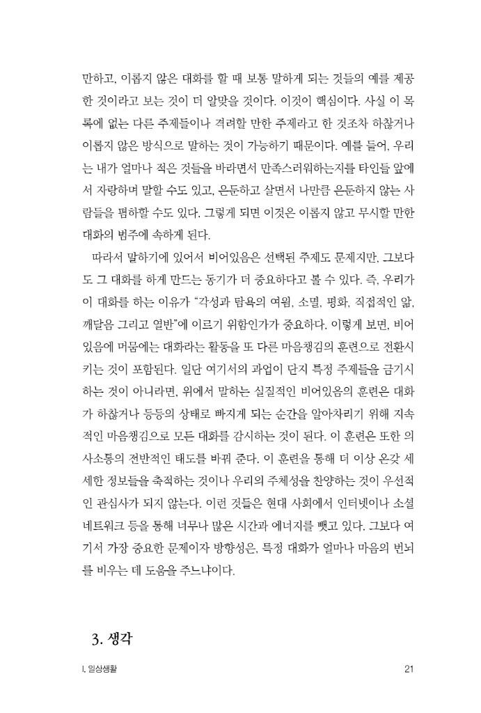 22페이지