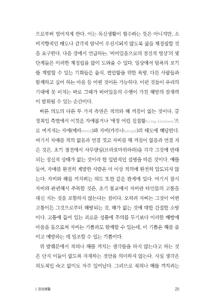 26페이지