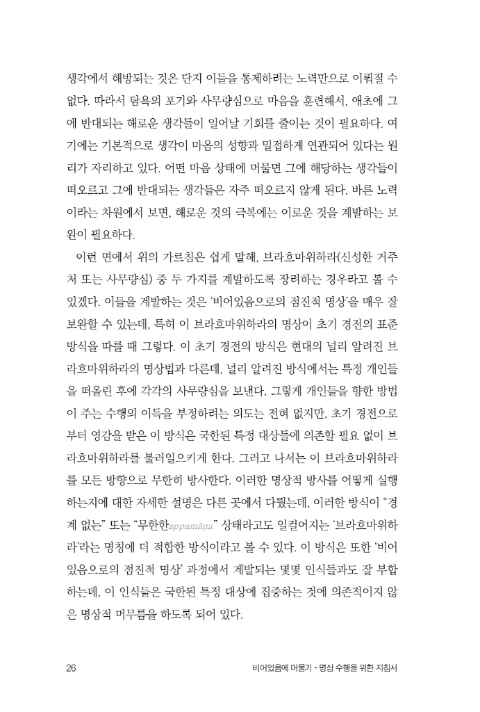 27페이지