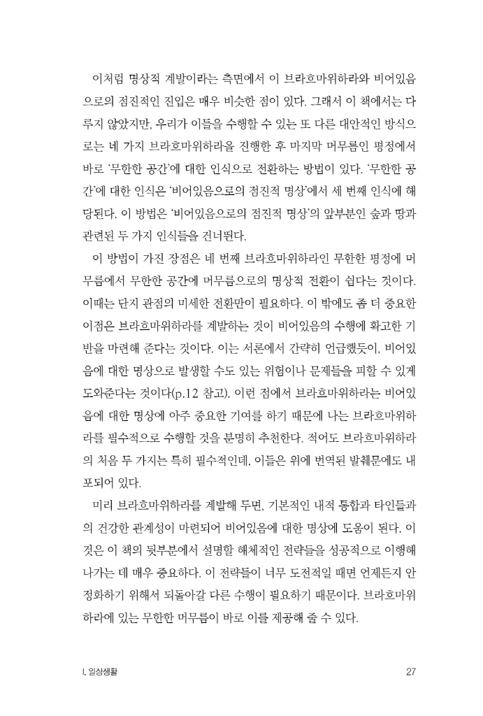 28페이지