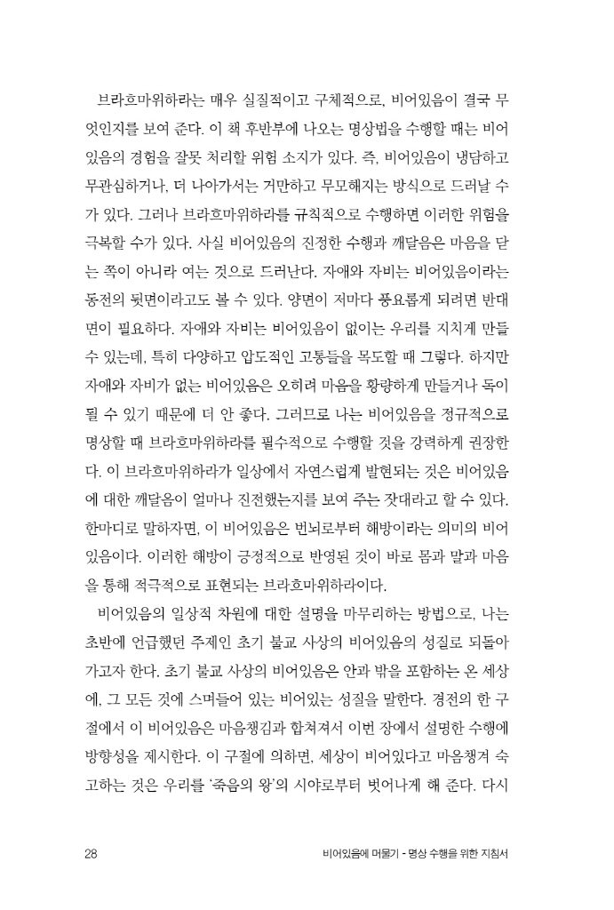 29페이지