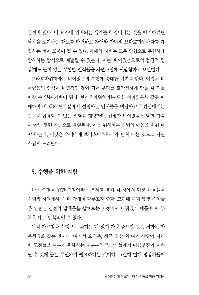 31페이지