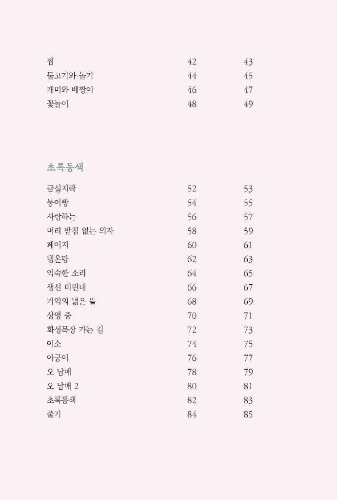 7페이지