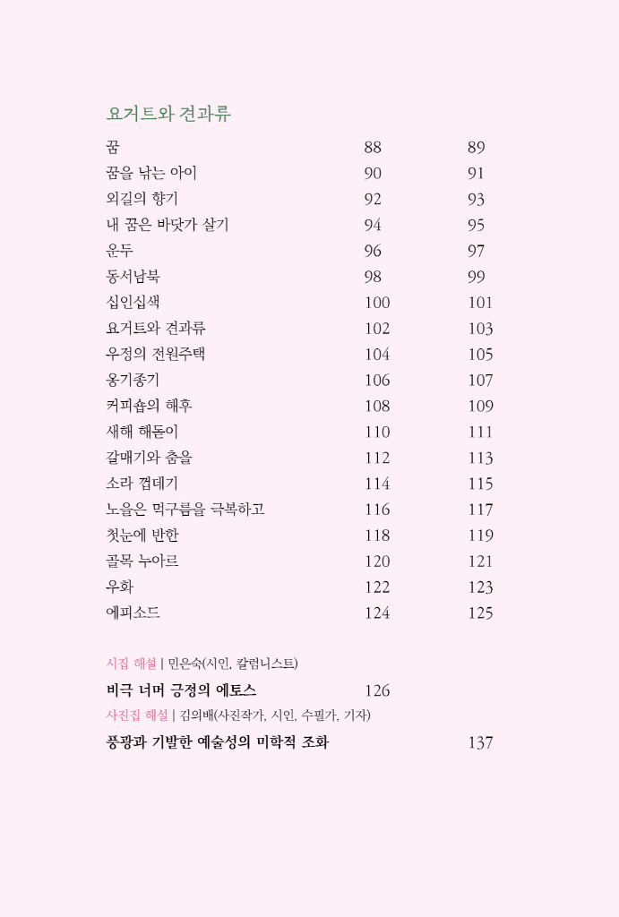 8페이지