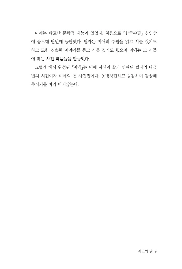 10페이지