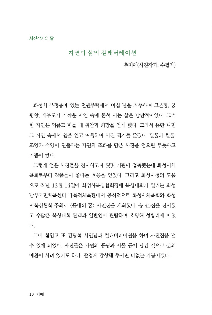 11페이지