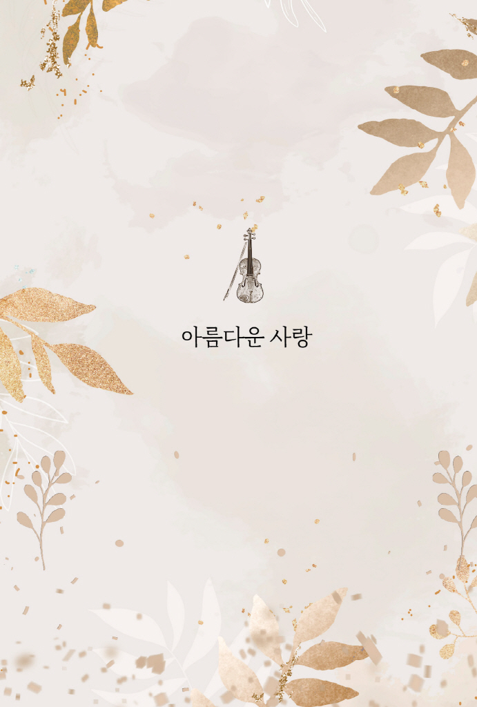 12페이지