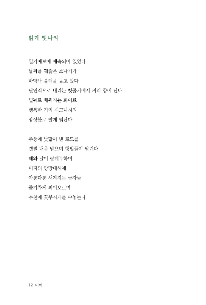 13페이지