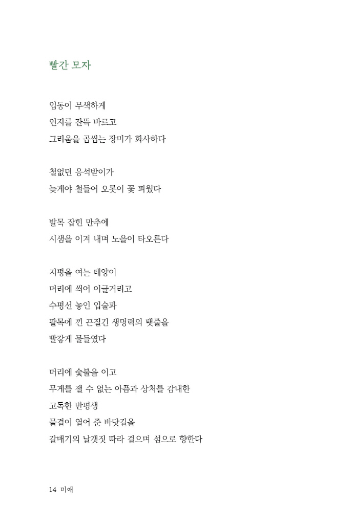 15페이지