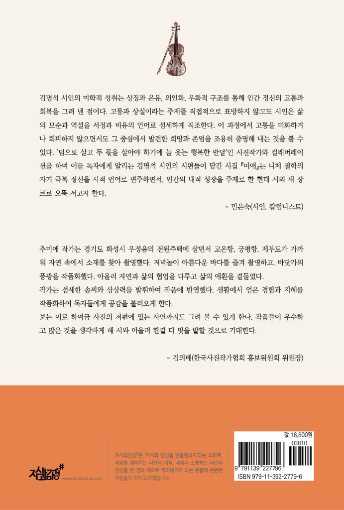 23페이지