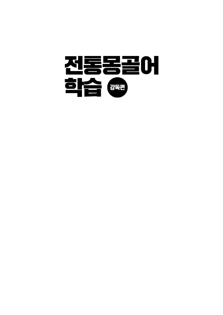 2페이지