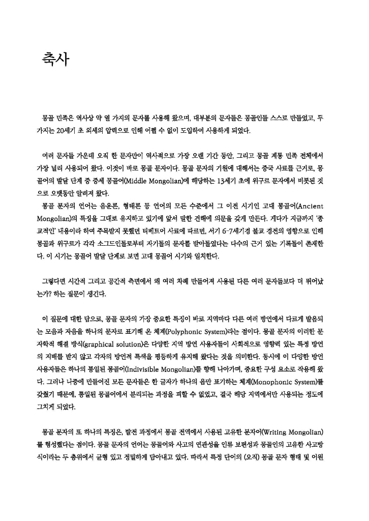 5페이지