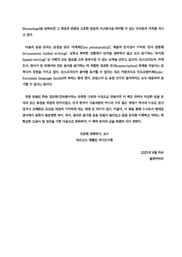 6페이지