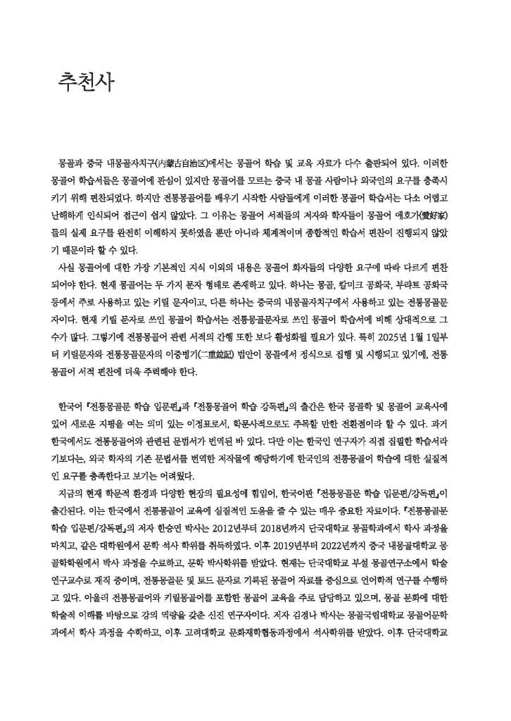 9페이지