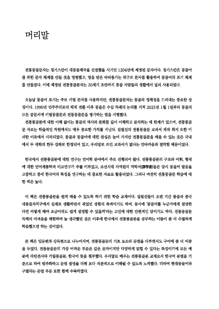 13페이지