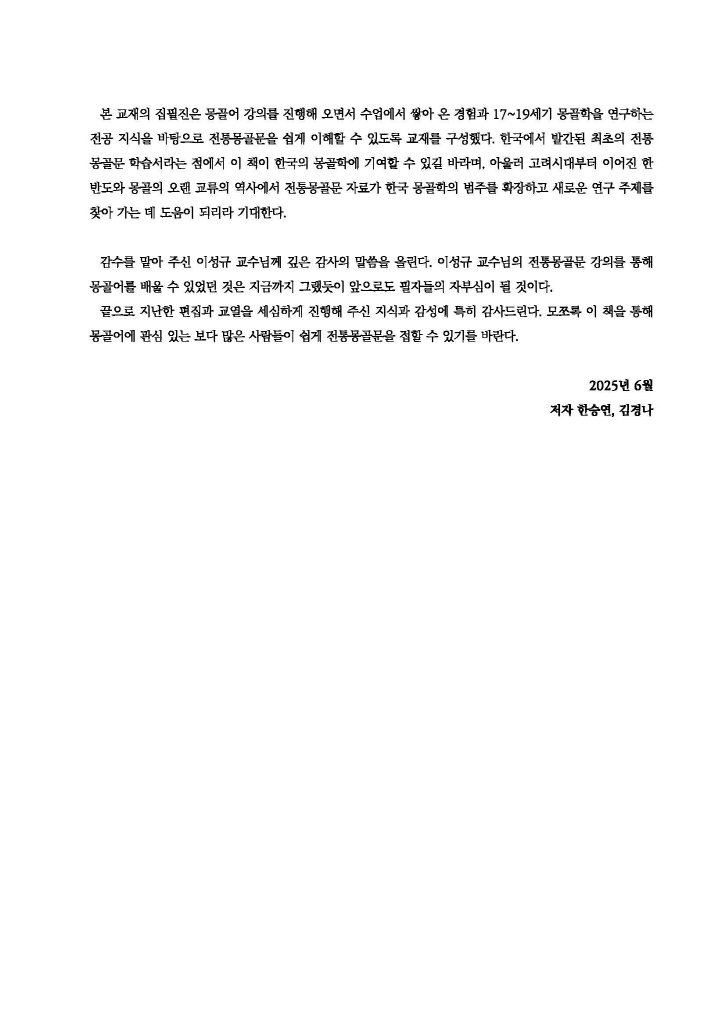 14페이지