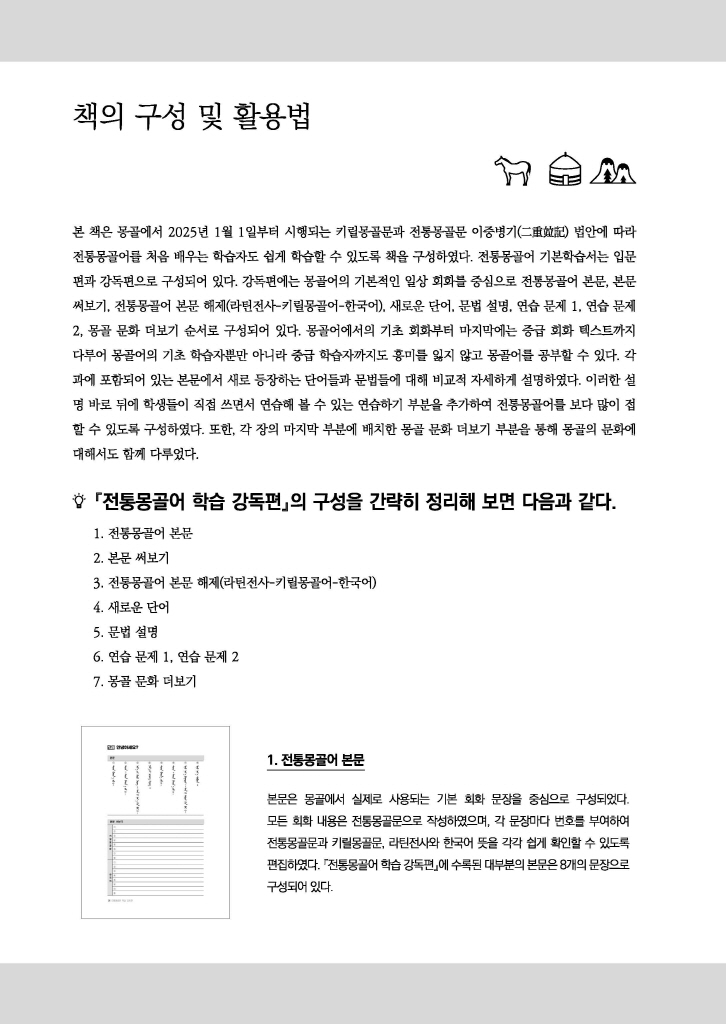 15페이지