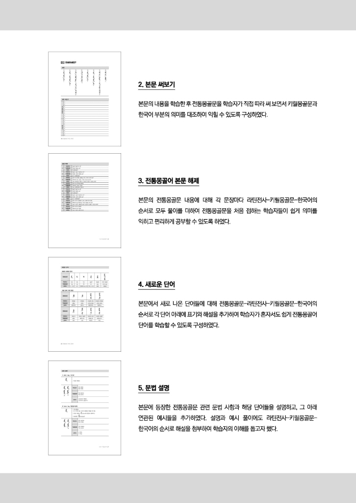 16페이지