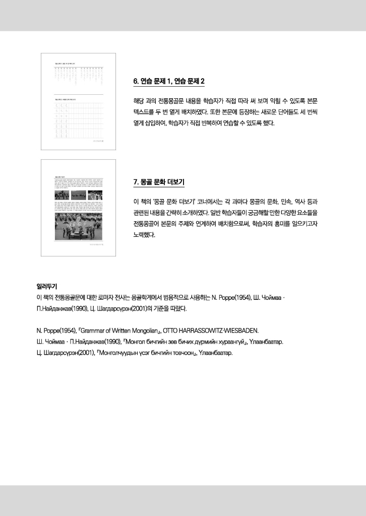 17페이지