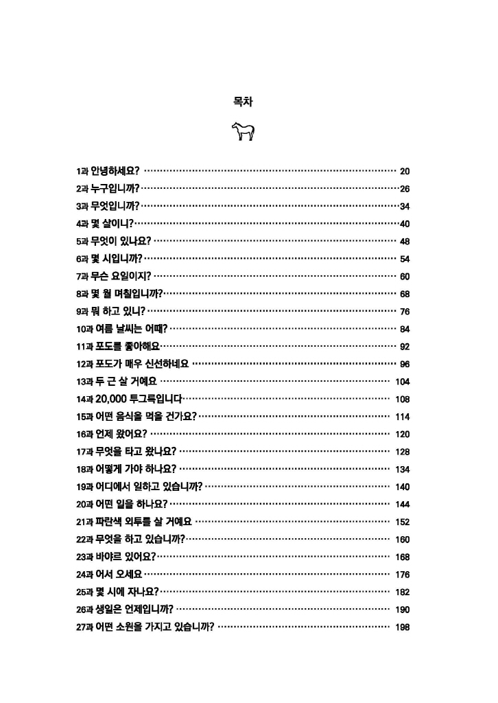 19페이지