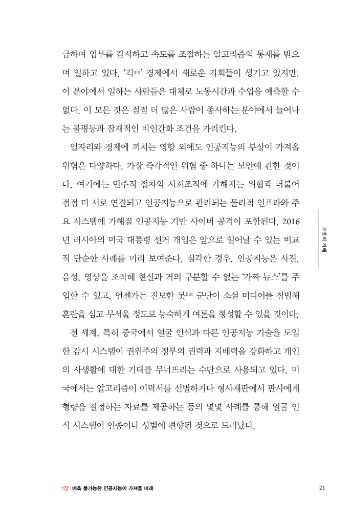 22페이지