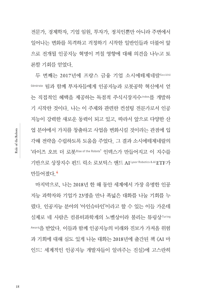 19페이지
