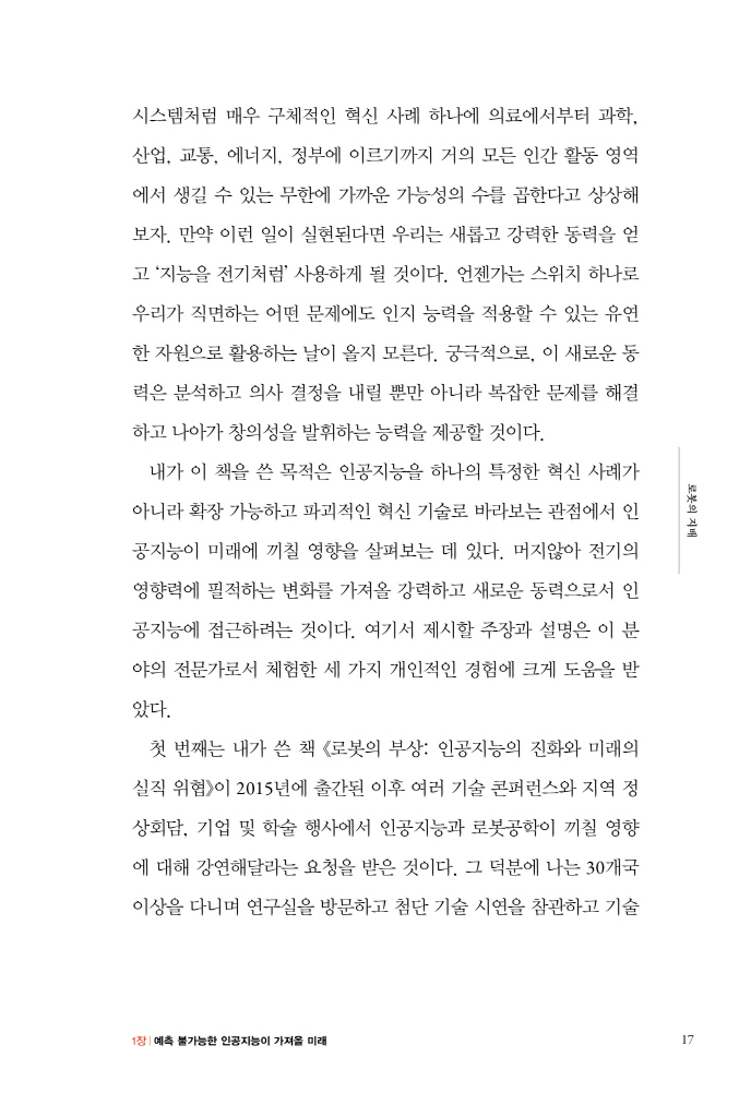 18페이지