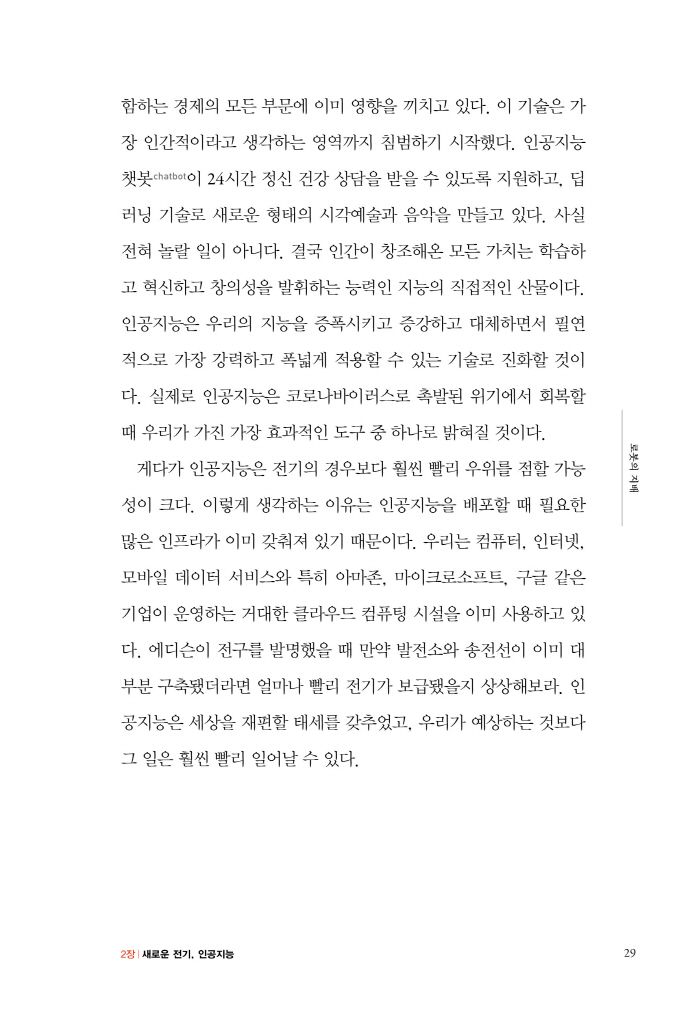 30페이지