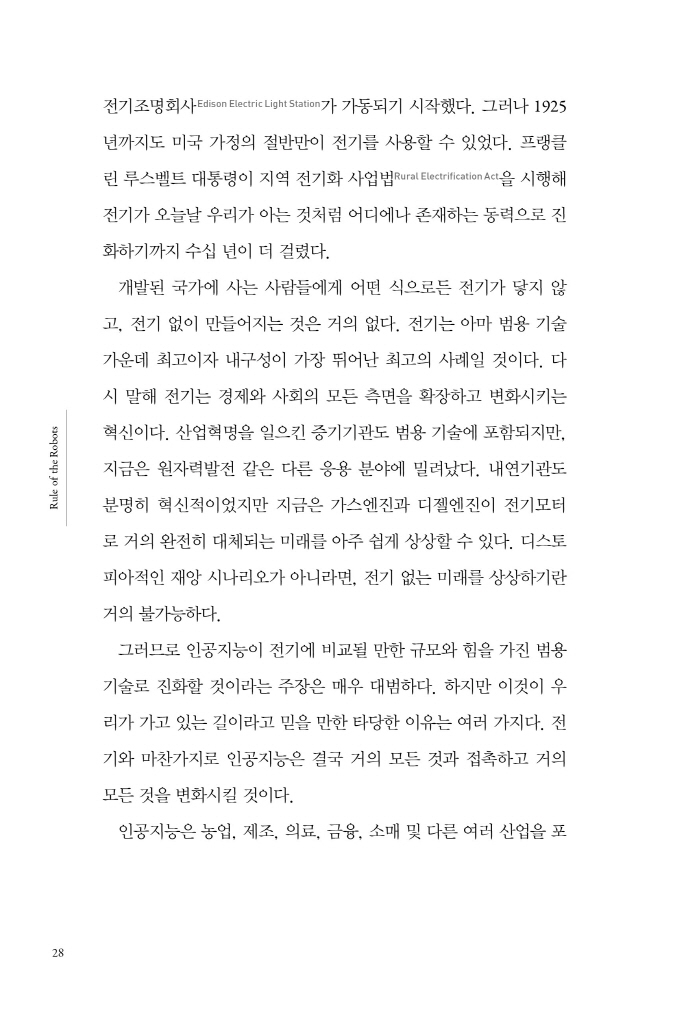 29페이지