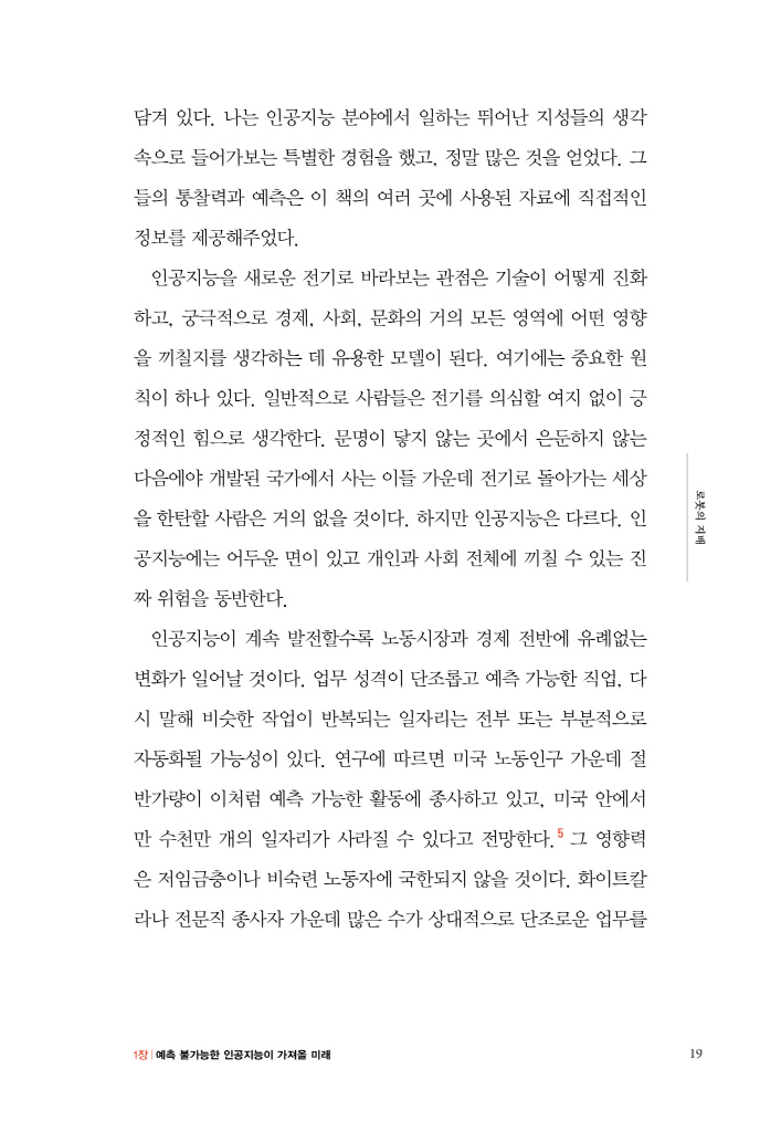 20페이지