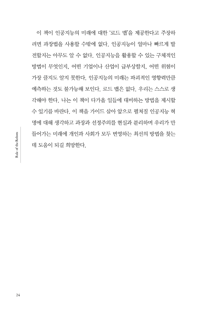 25페이지