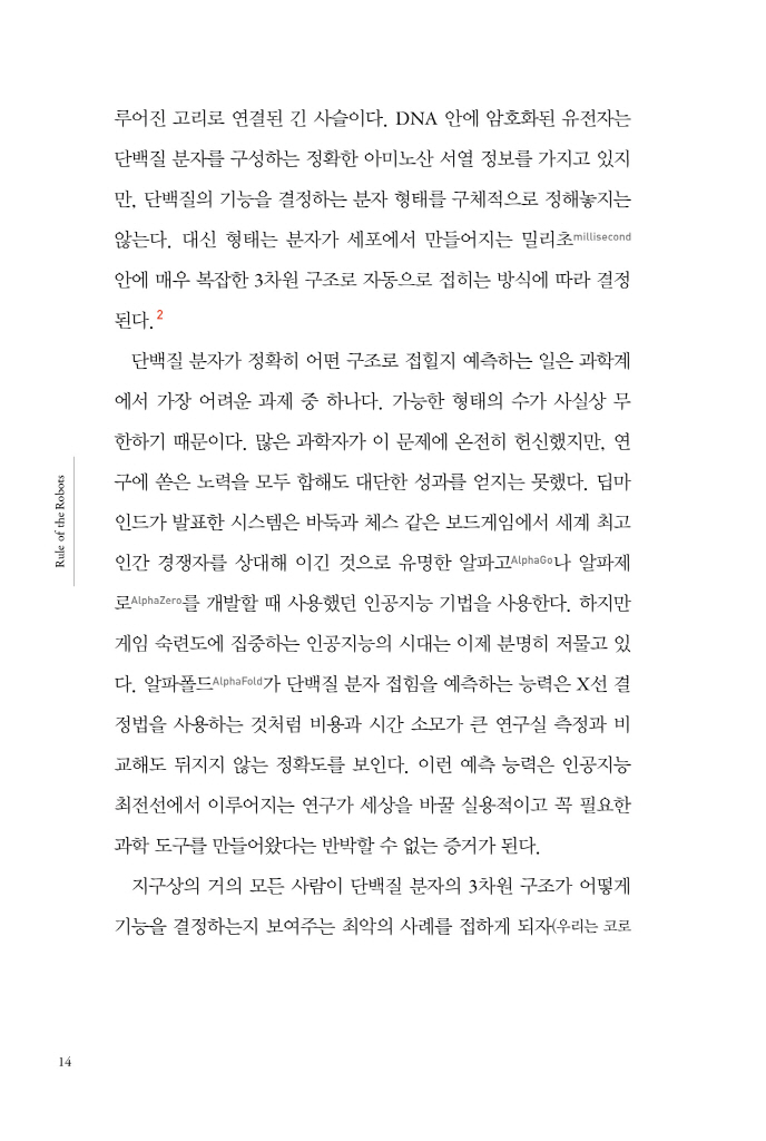 15페이지