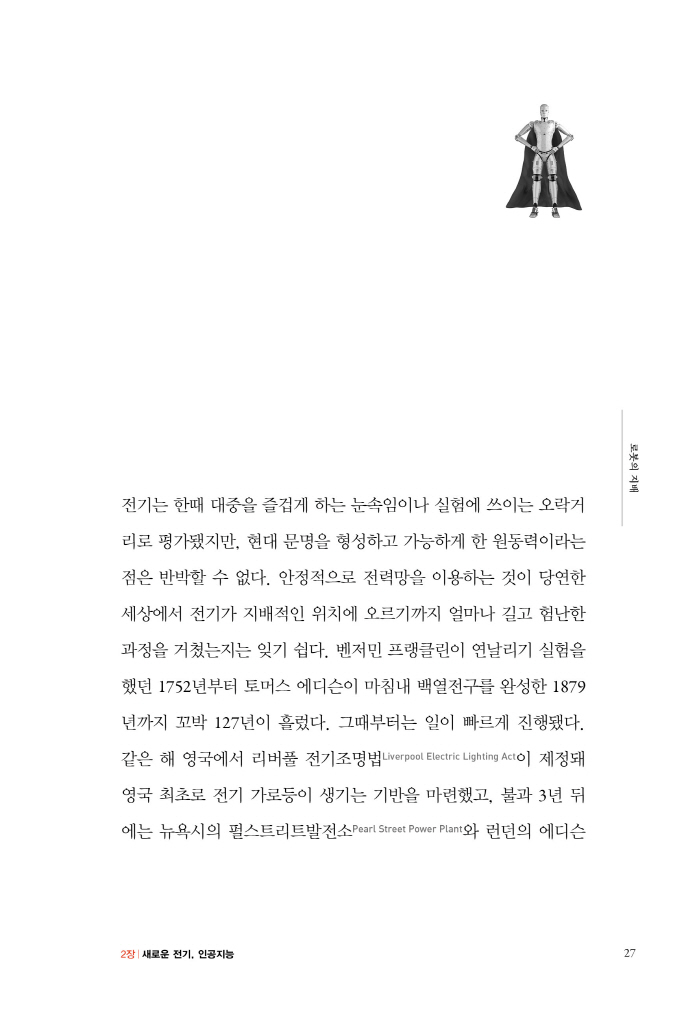28페이지