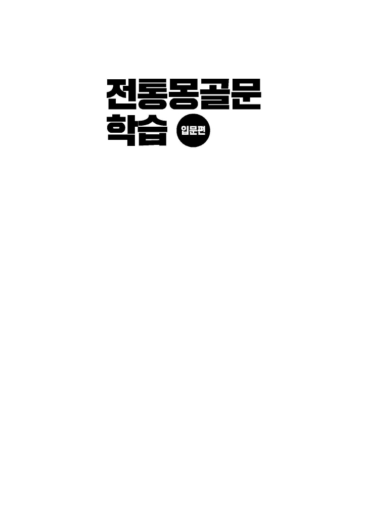 2페이지