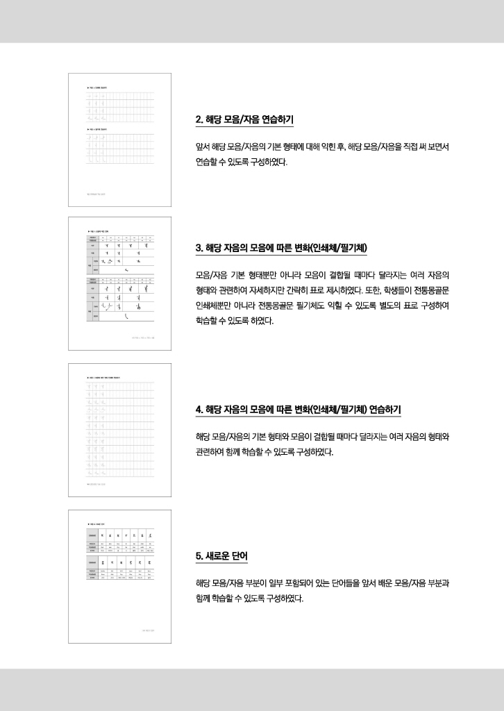 16페이지