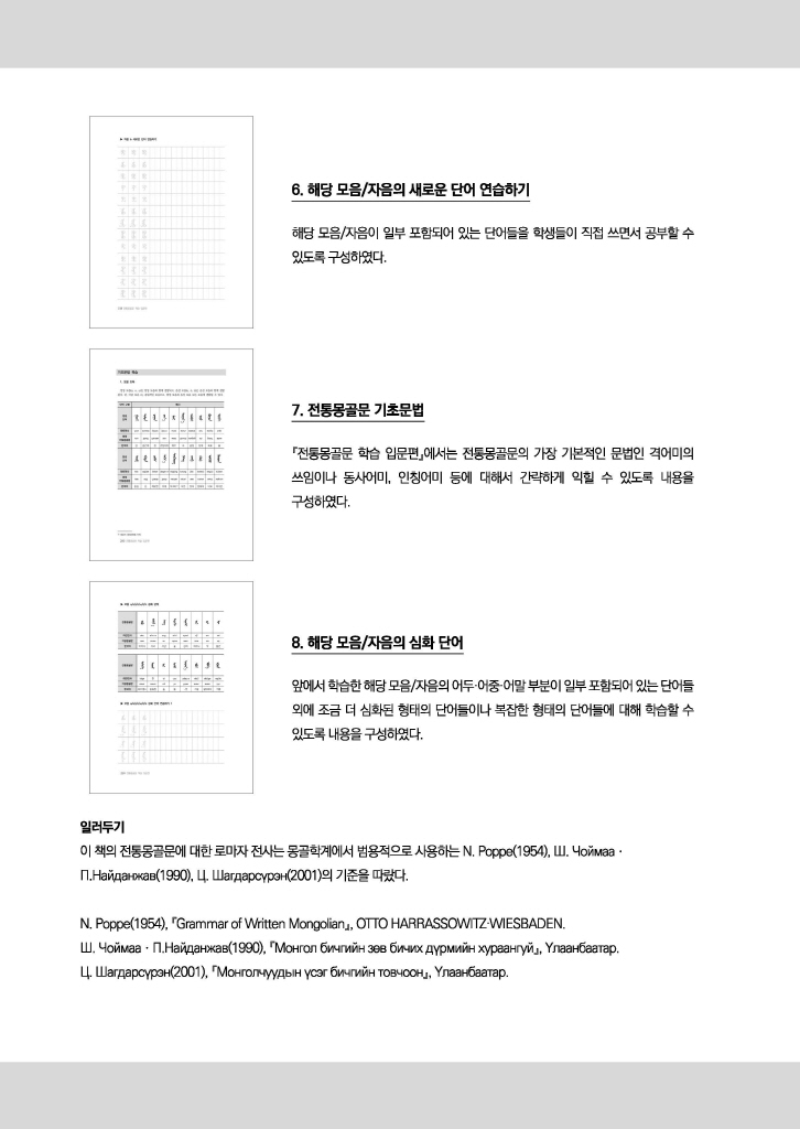 17페이지