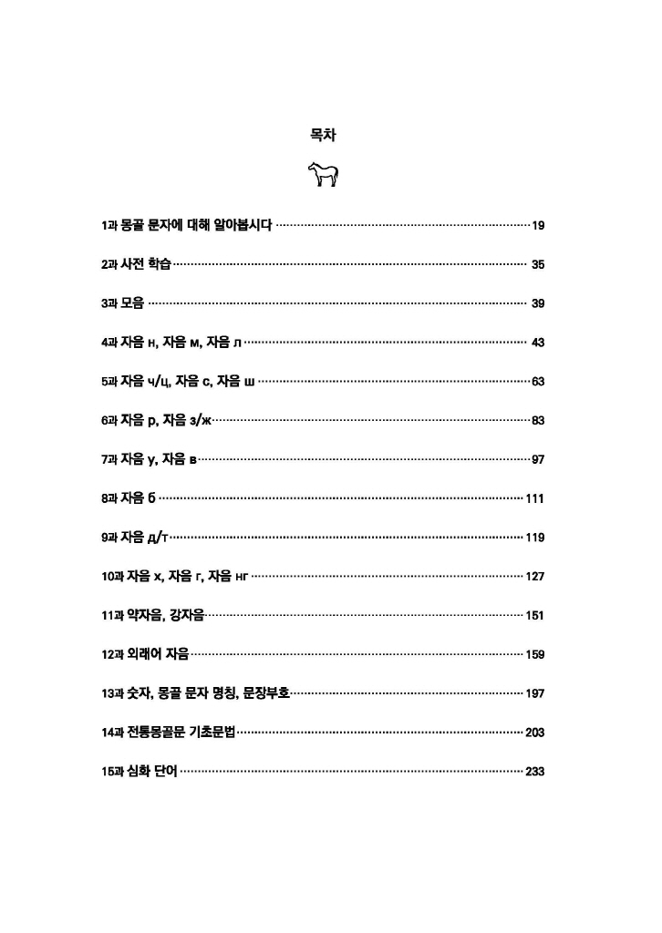 19페이지
