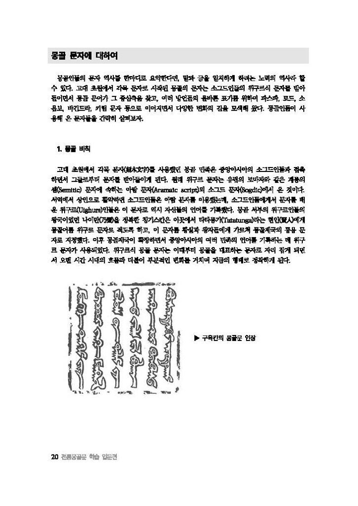21페이지