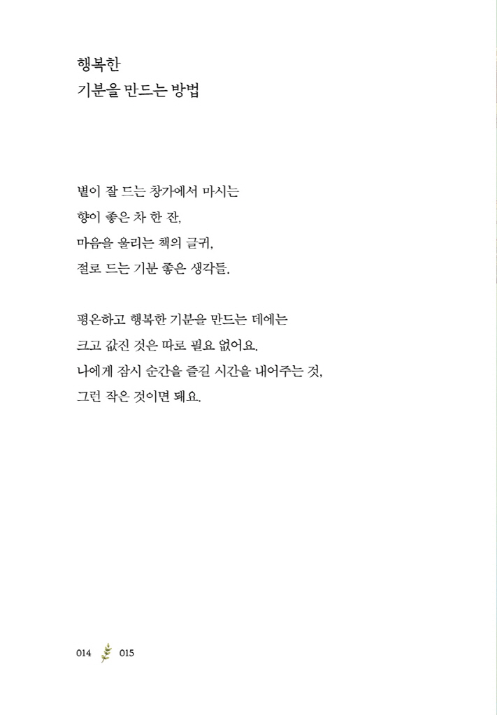 15페이지