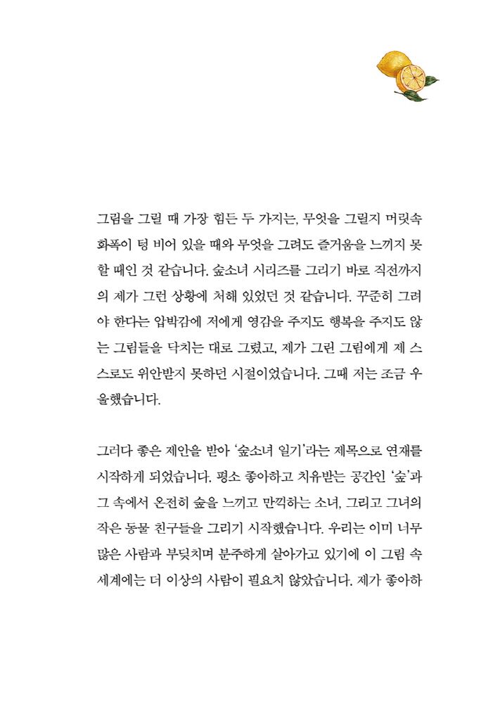 10페이지